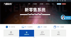 Desktop Screenshot of jeechange.com